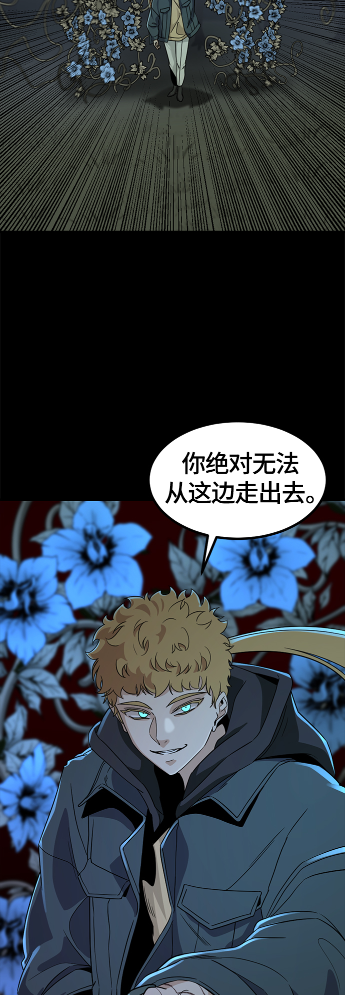 第55话26