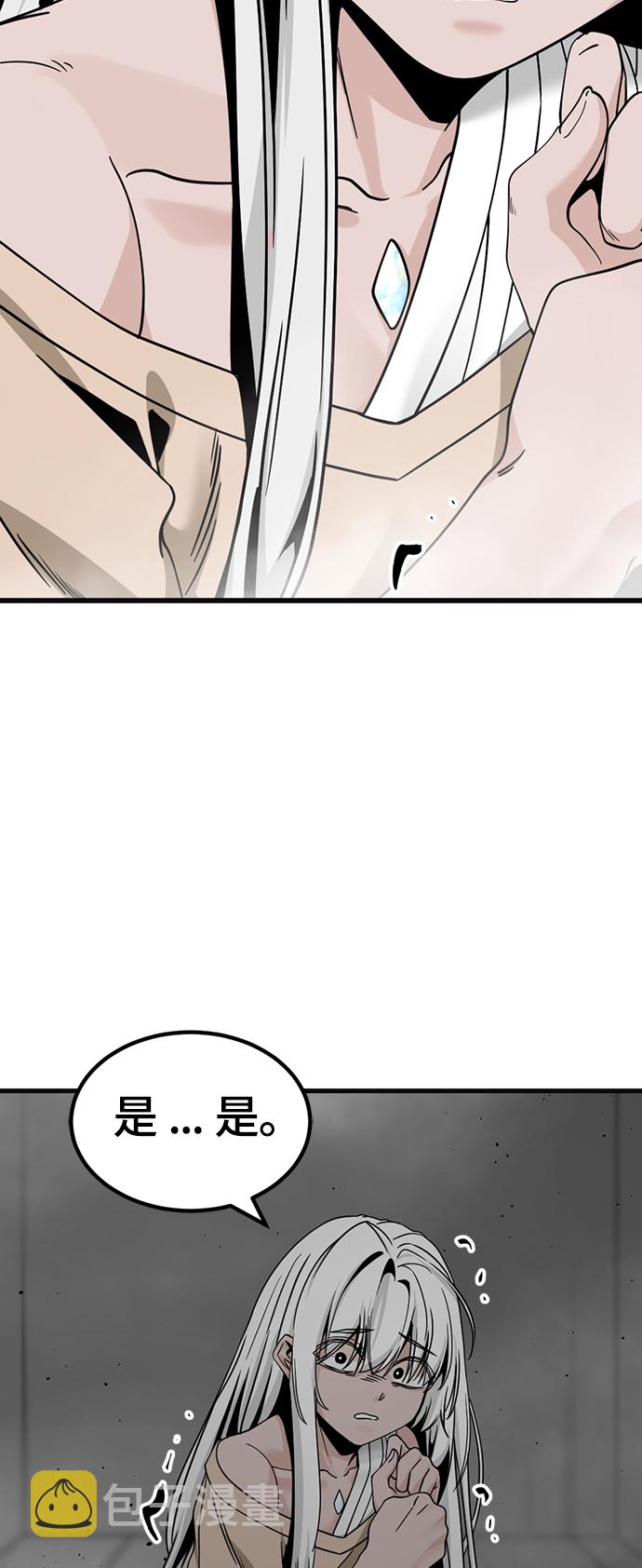 第77话33