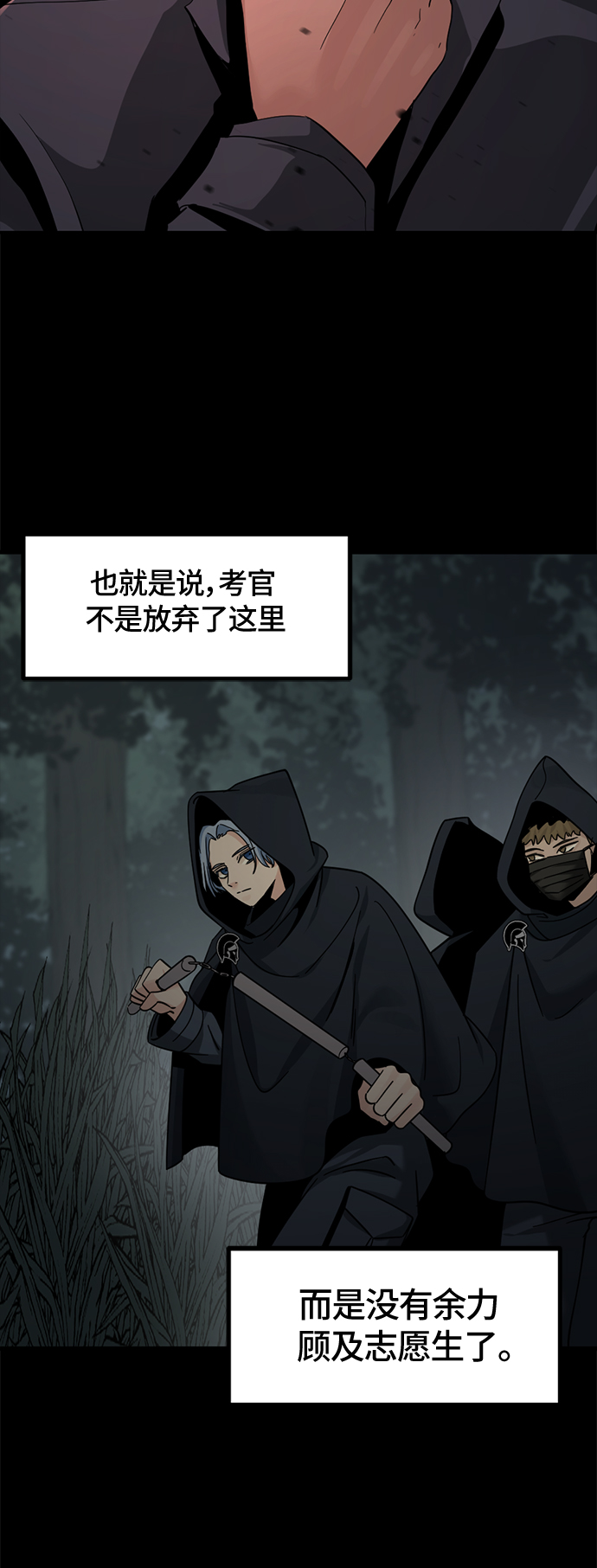 第42话67