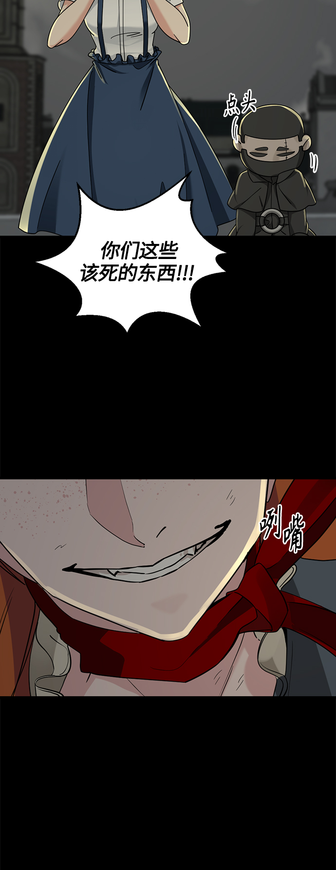 第56话16
