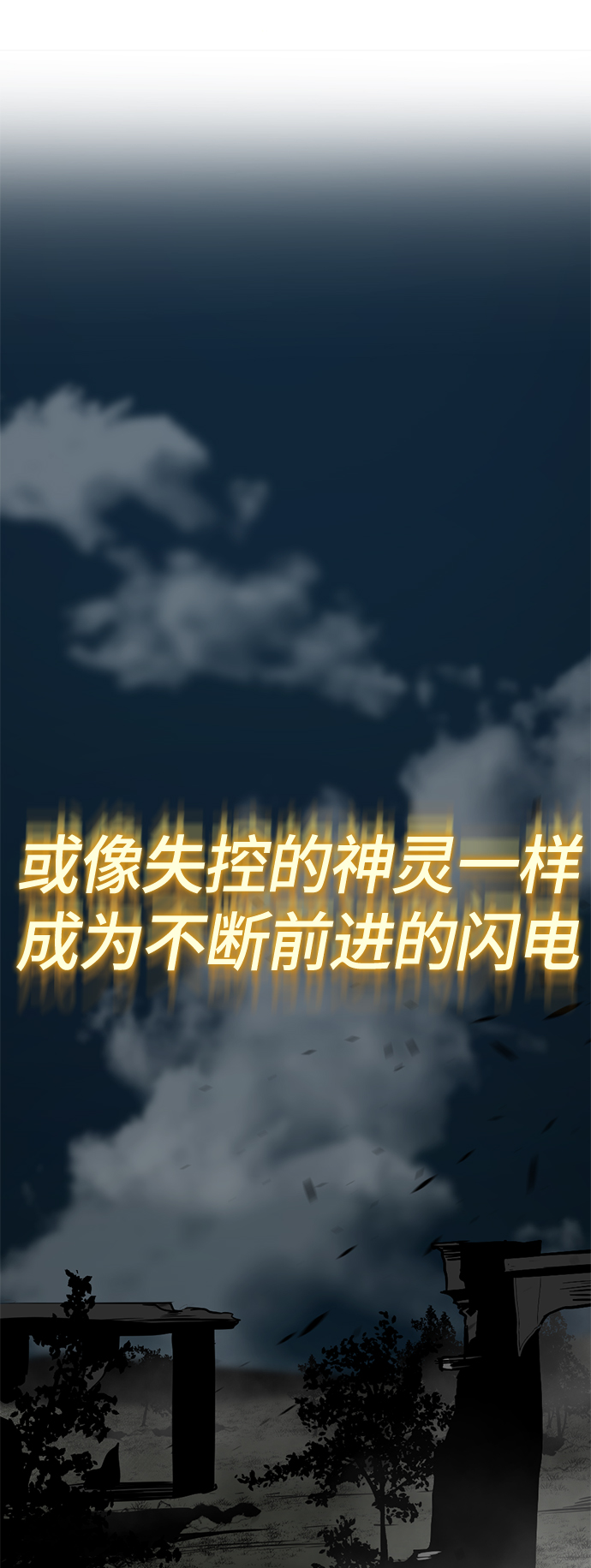 第65话57