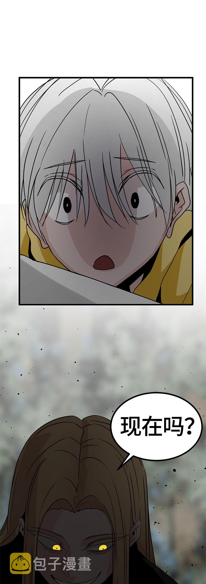 第93话2