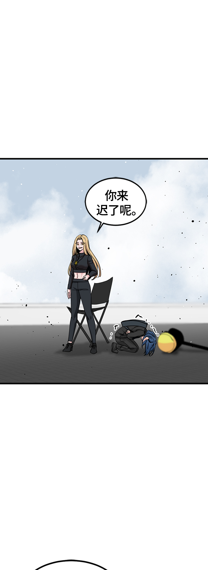 第89话69