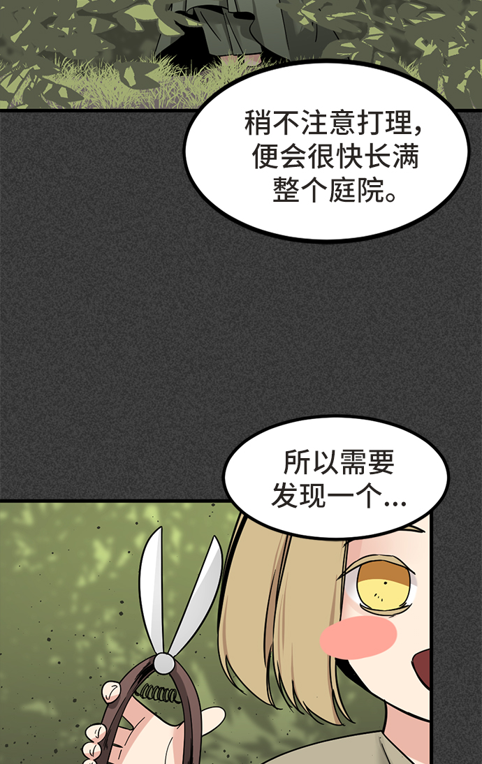第21话31