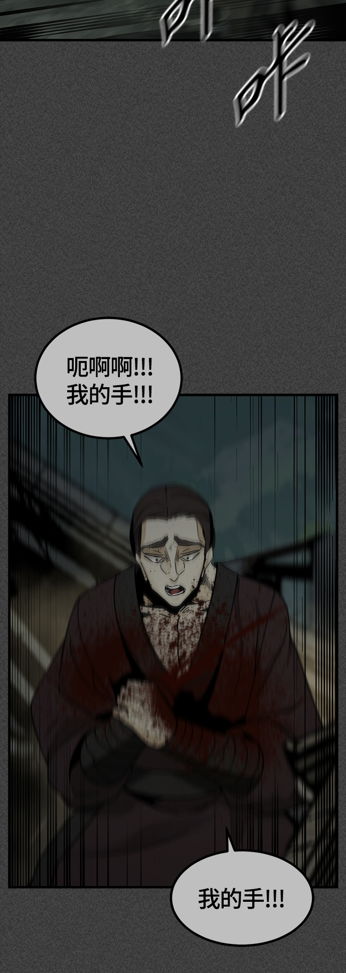 第43话54