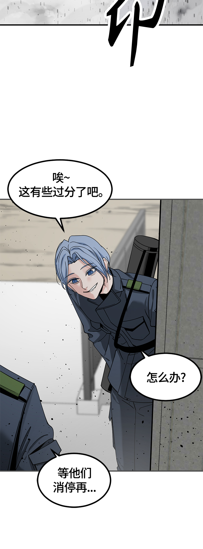 第36话51