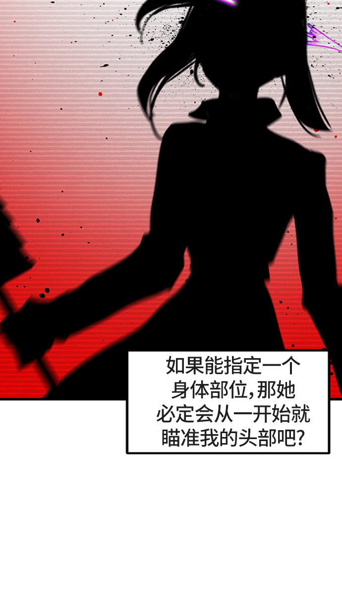 第18话74