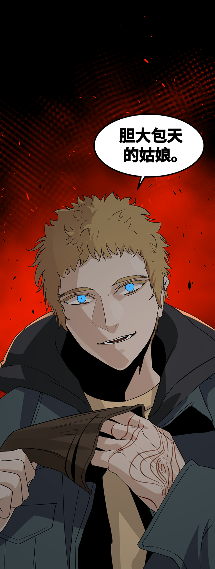第54话57