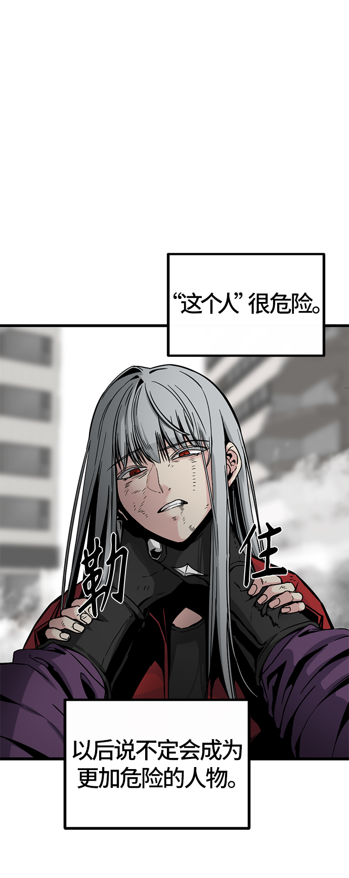 第4话73