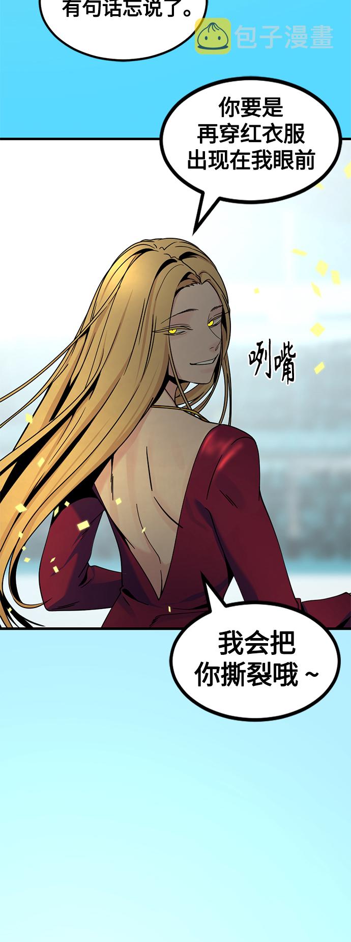 第79话31