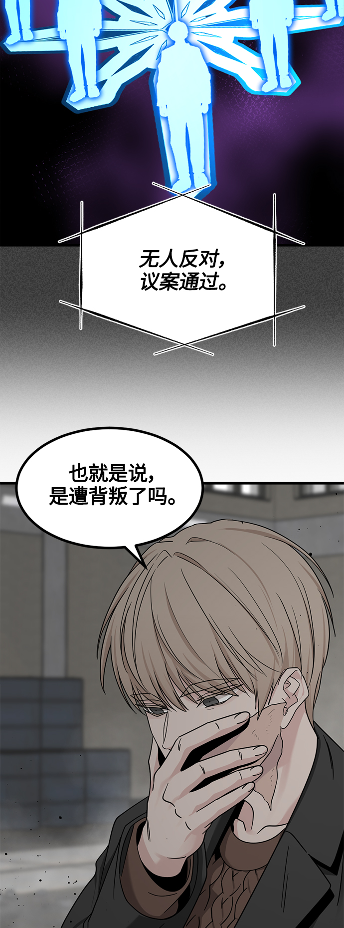 第56话63