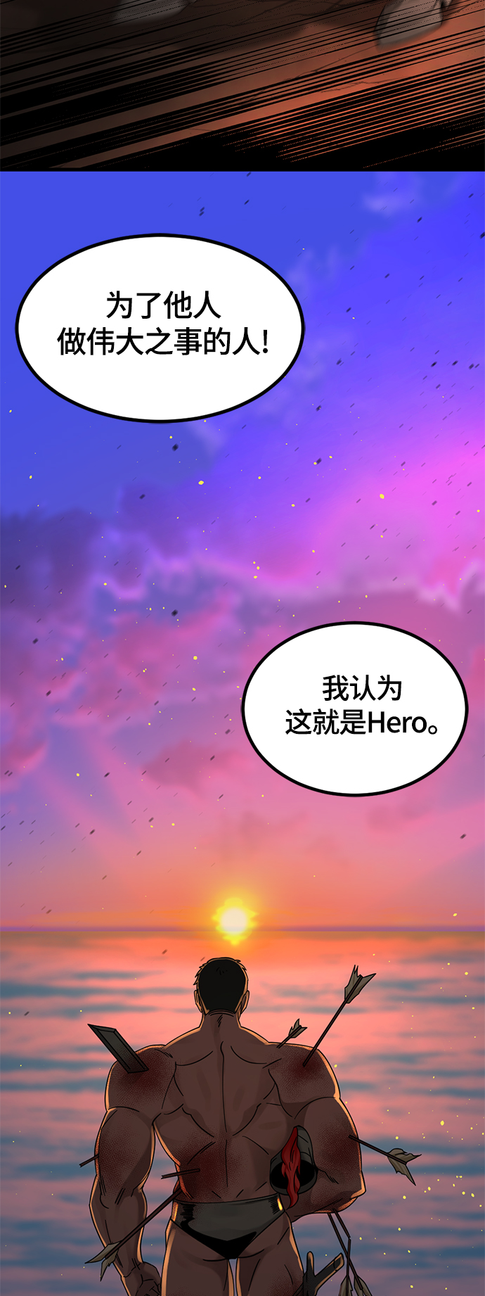 第59话16