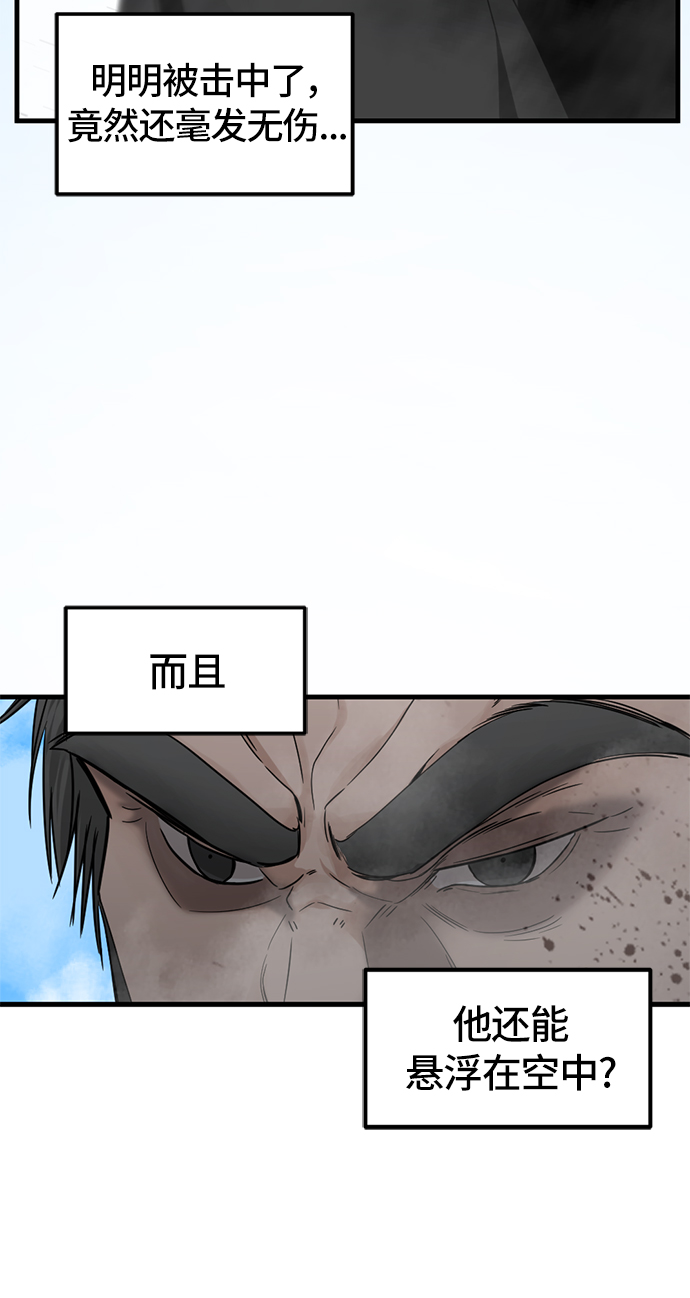 第23话6