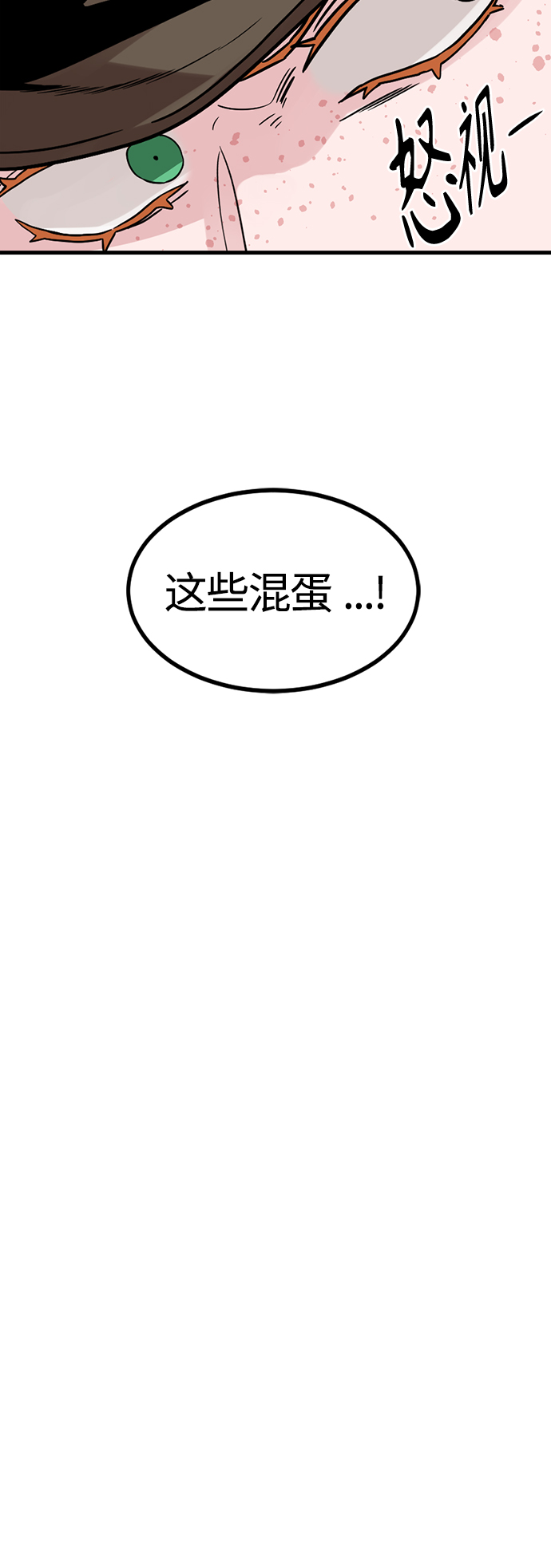 第80话23