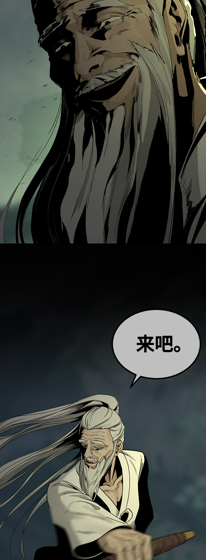 第43话61