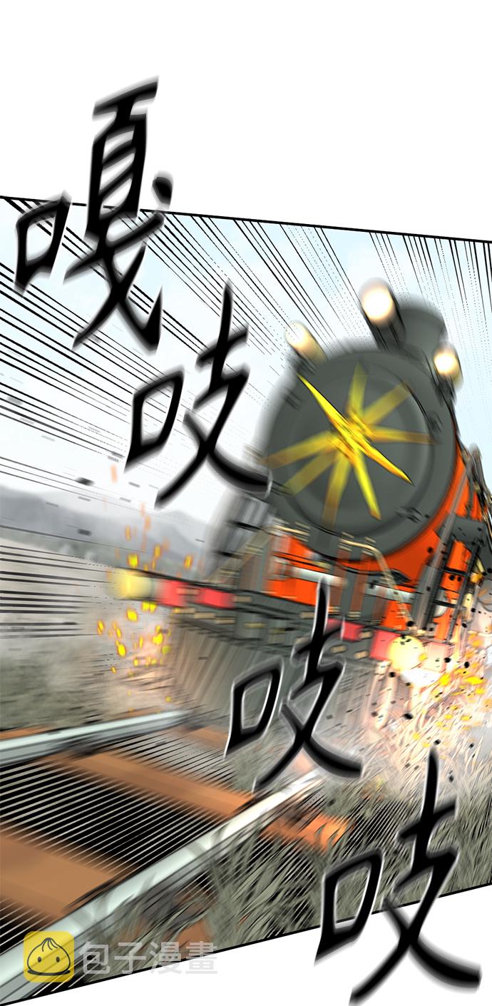 第34话85