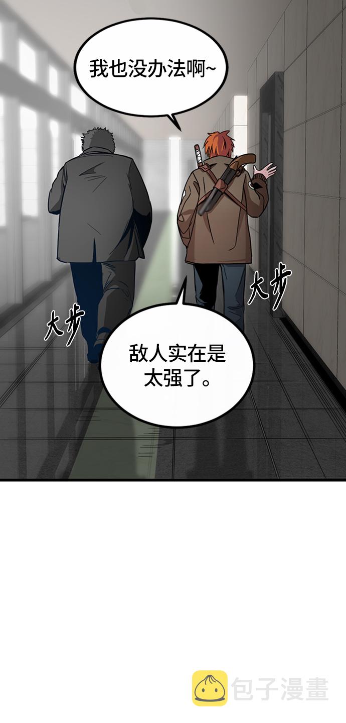 第5话50