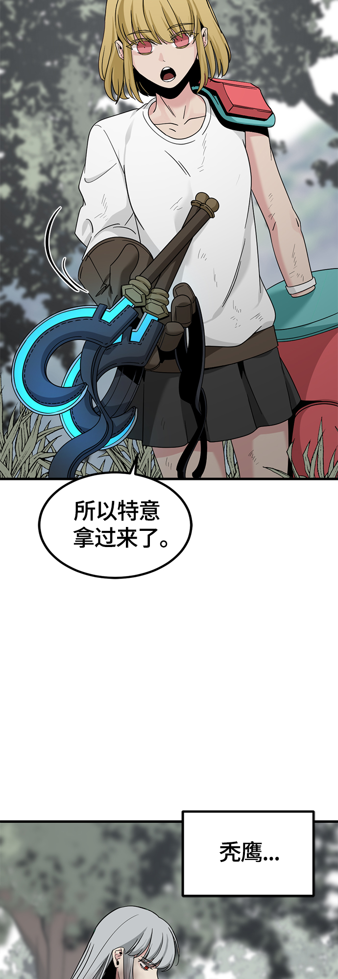 第48话55