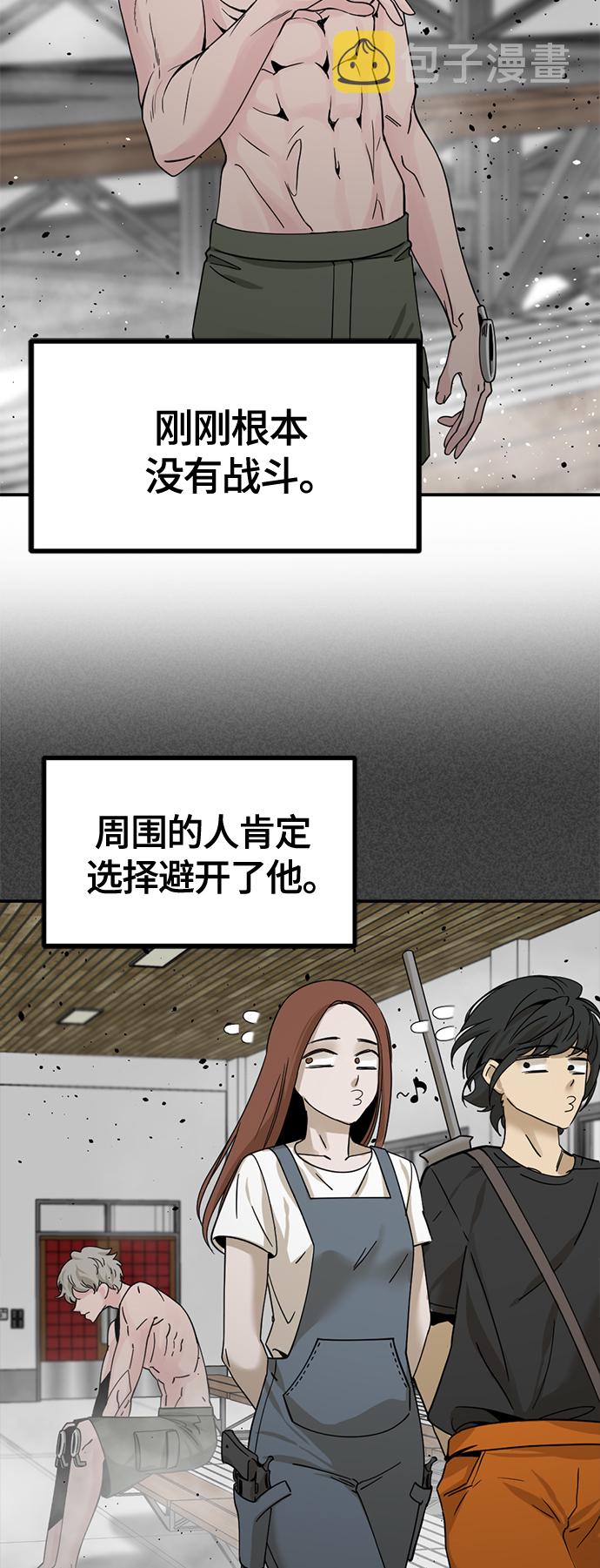 第37话56