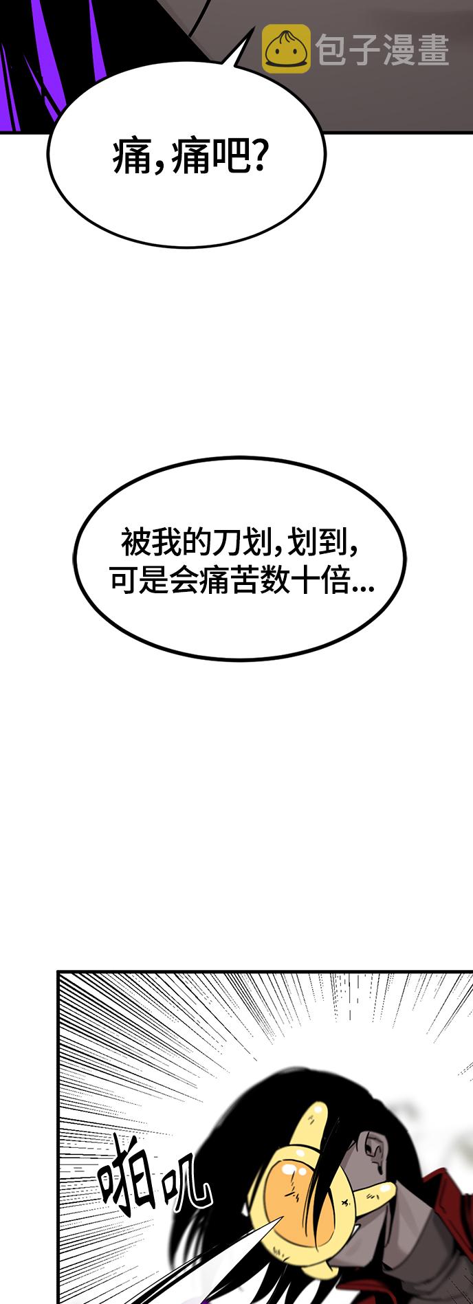 第89话58