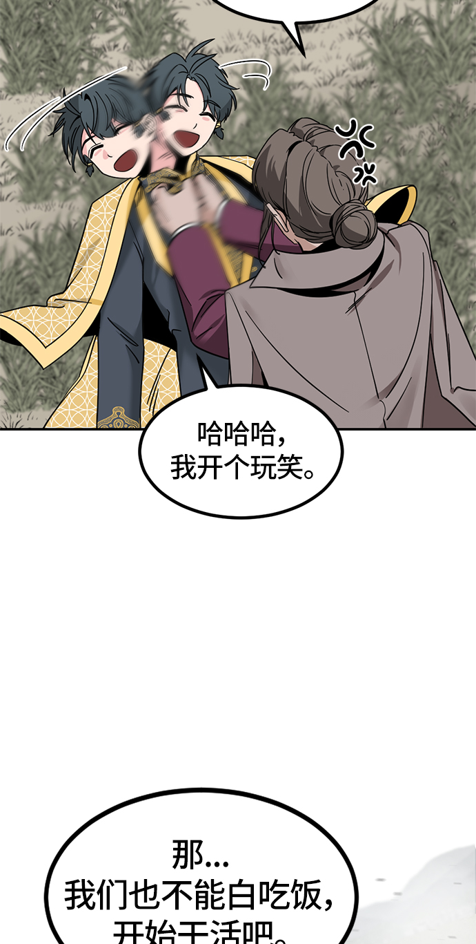 第34话82