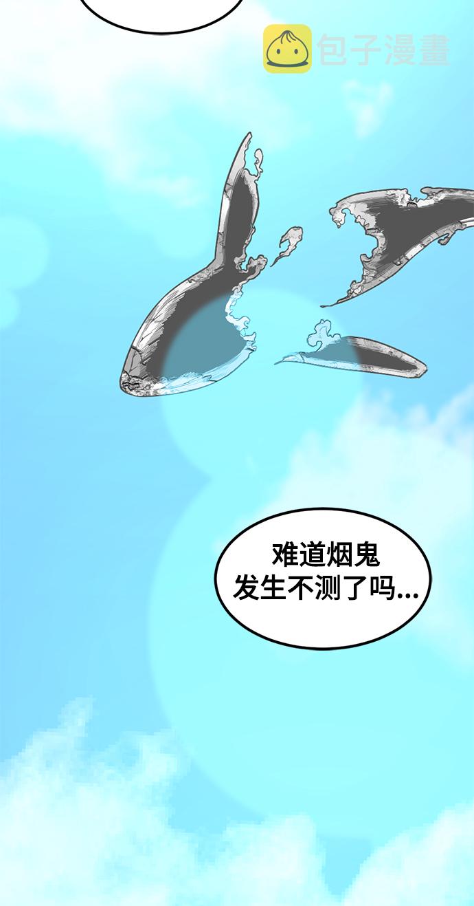 第23话70