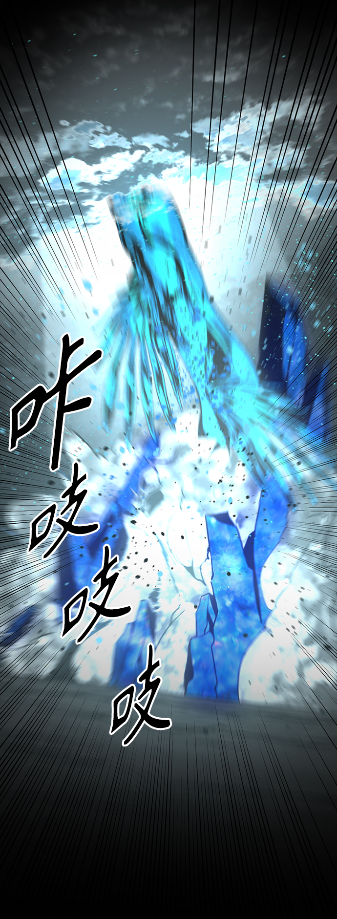 第72话11