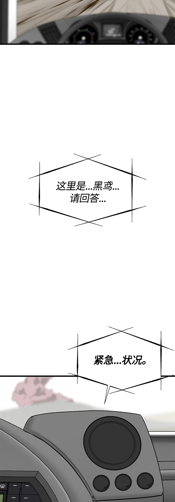 第67话62
