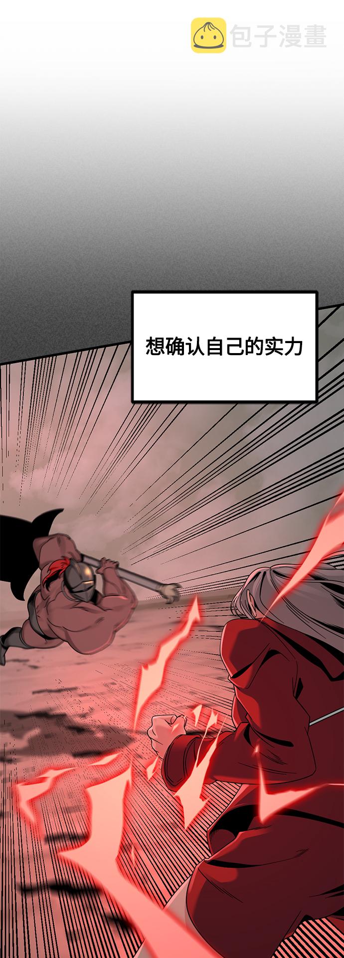 第69话36