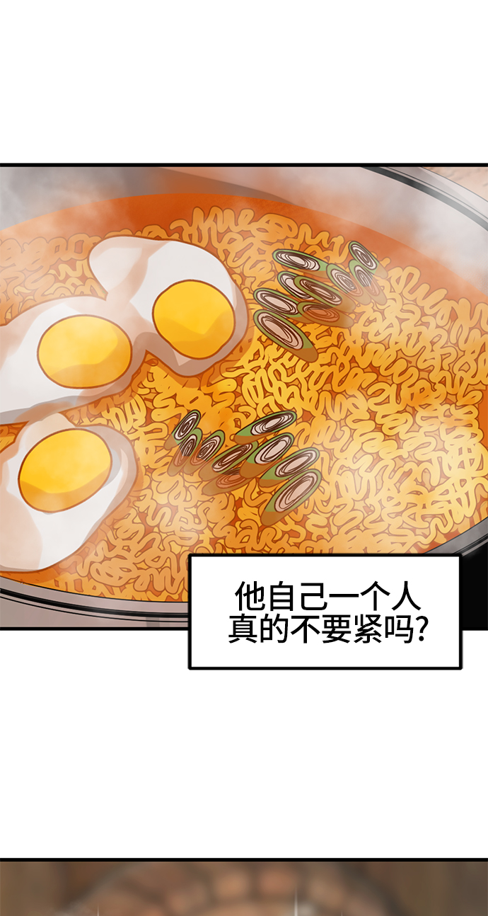 第29话31