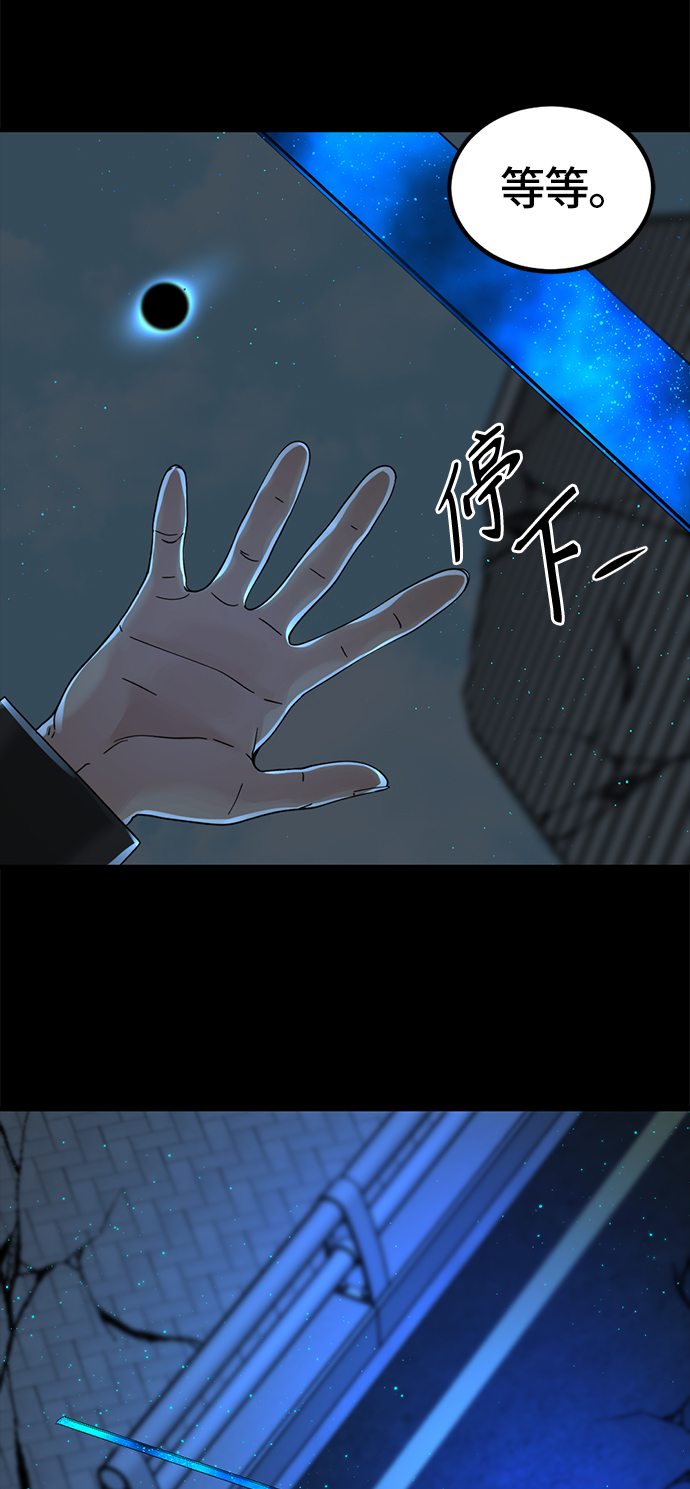 第26话73