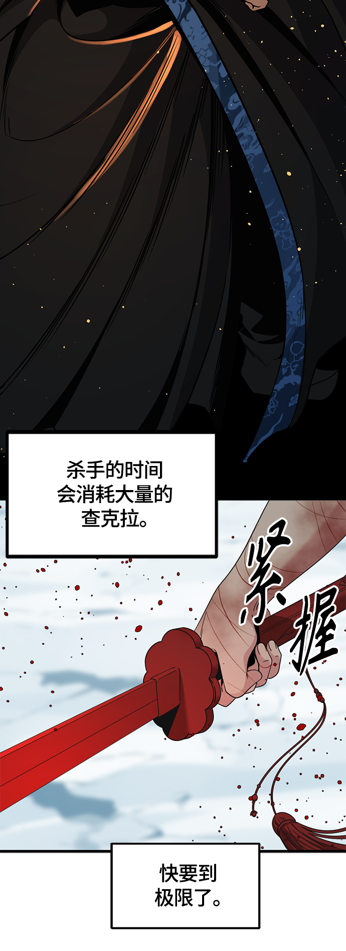 第82话37