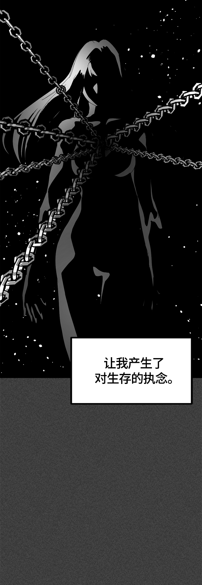 第45话62
