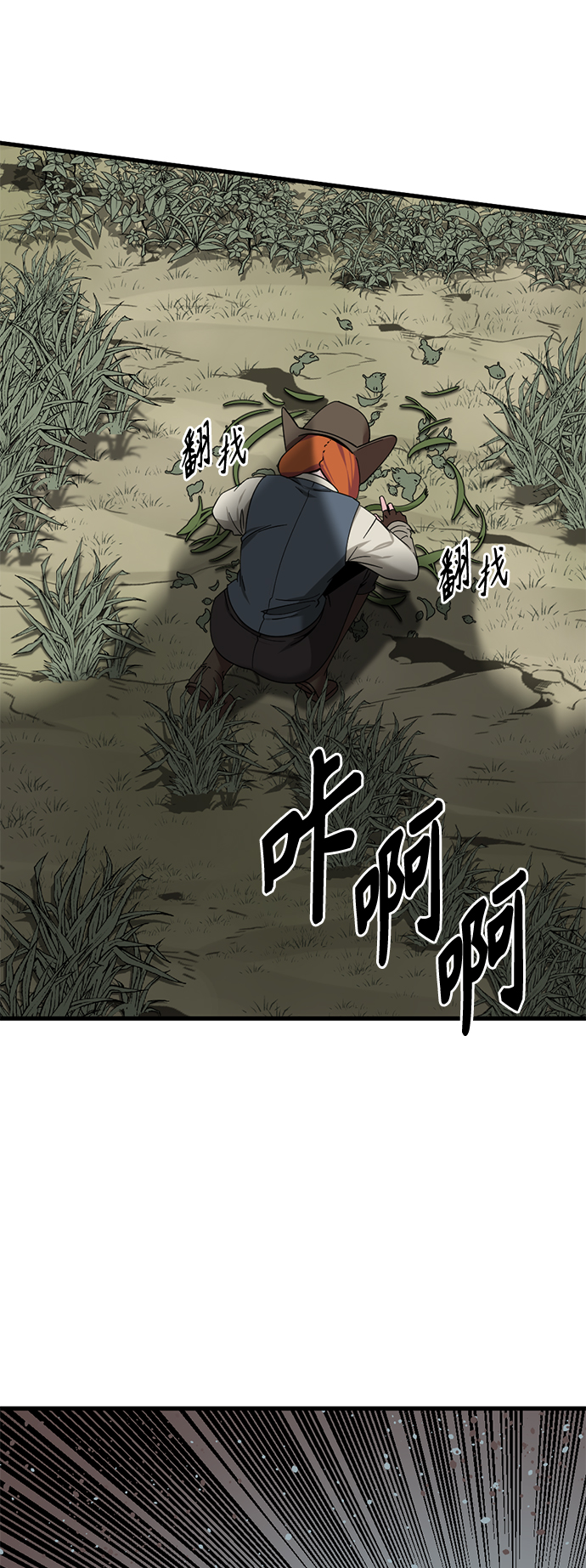 第48话19