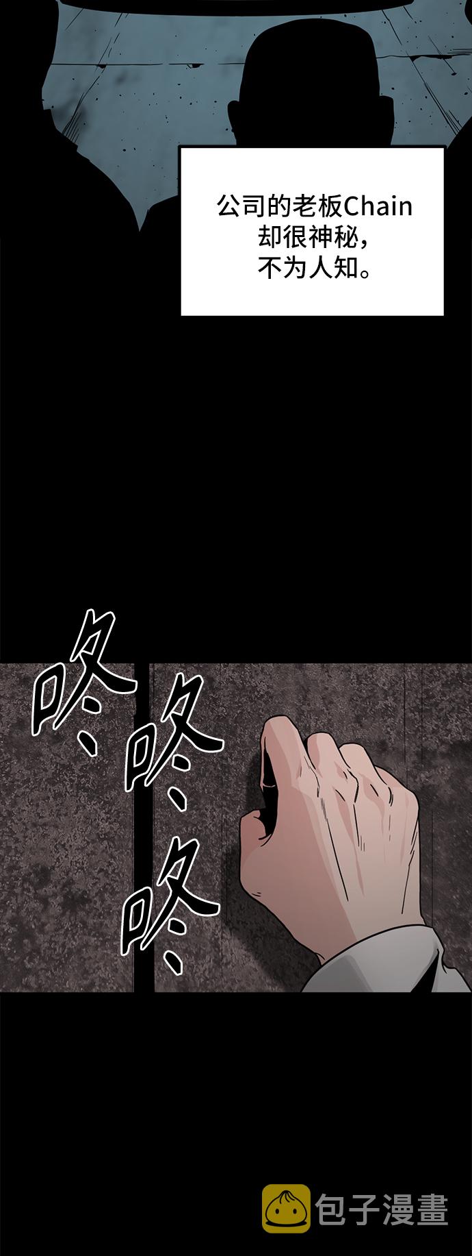 第13话75