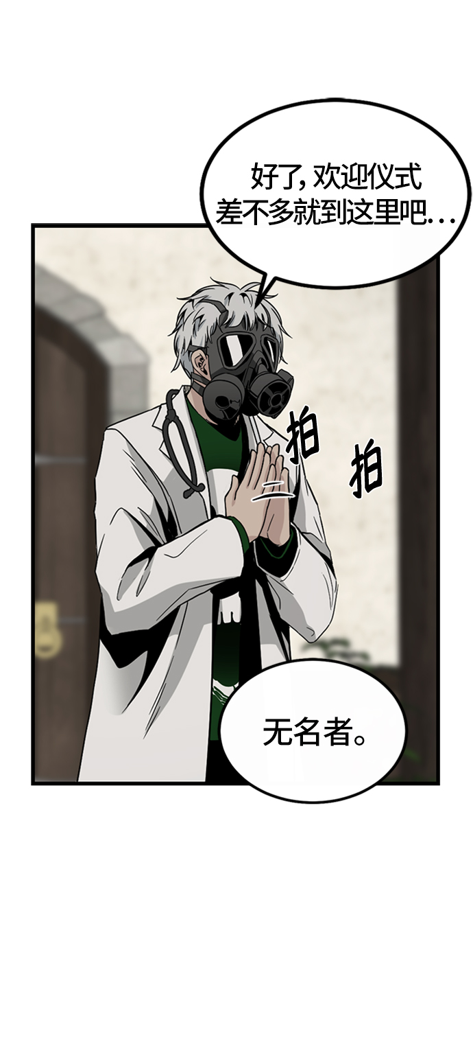 第5话81