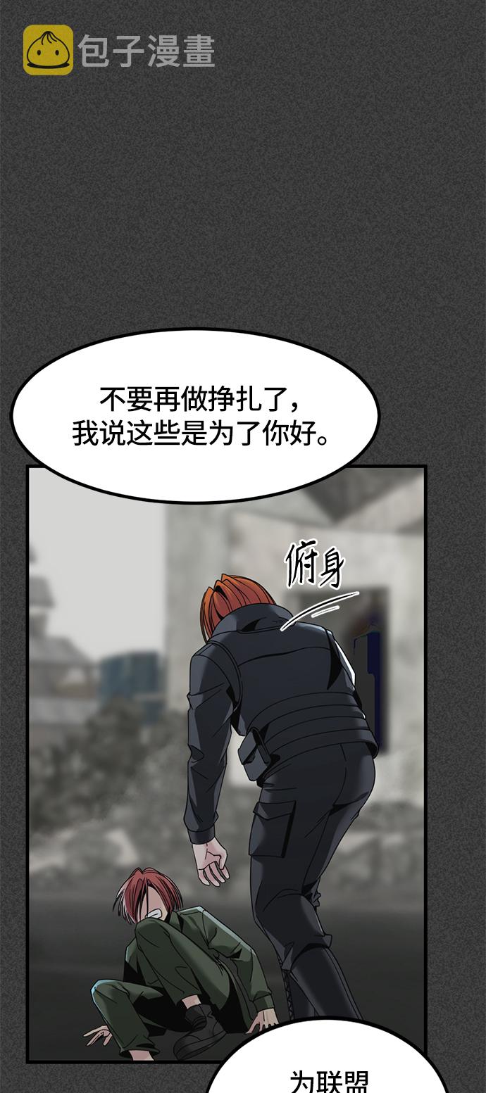 第23话57