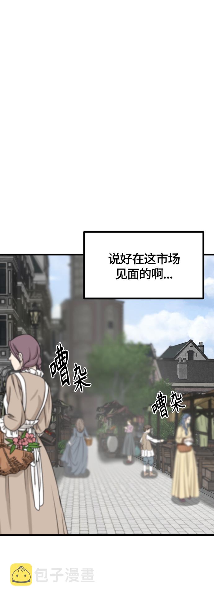 第65话22