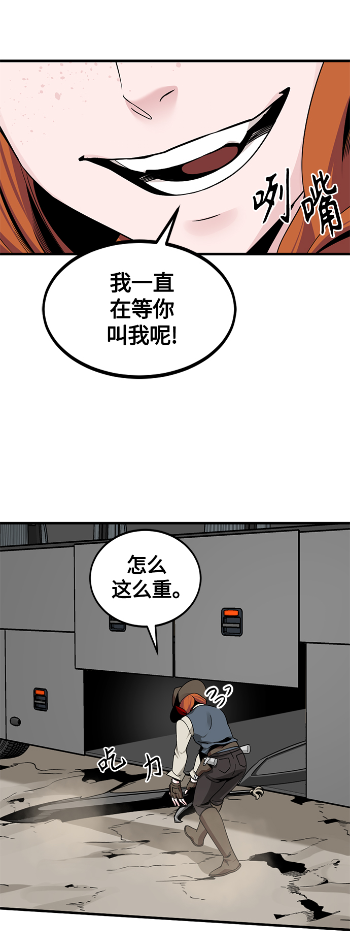 第68话61
