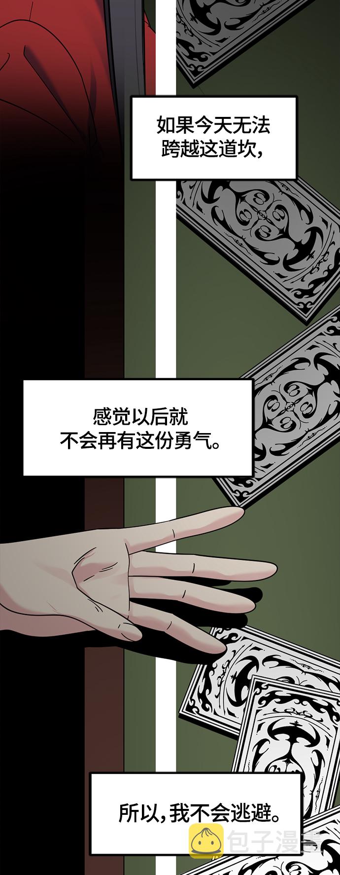 第45话69