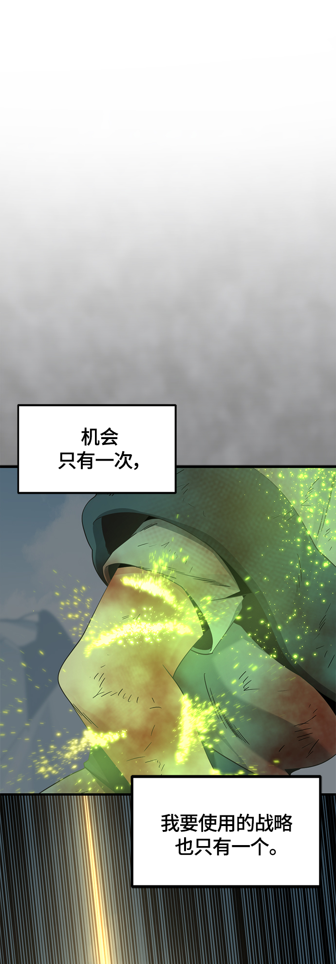 第82话38