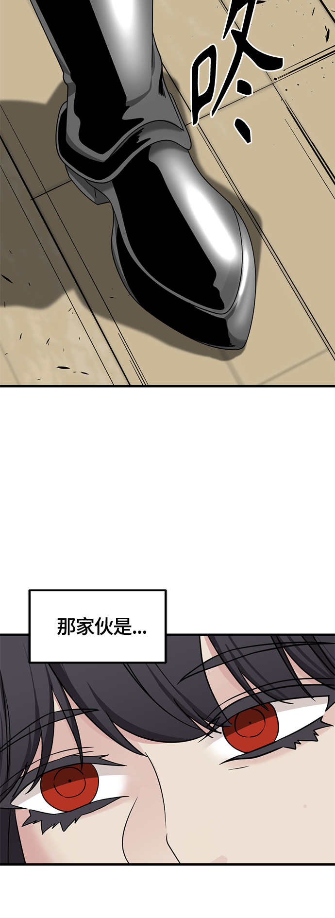 第58话72