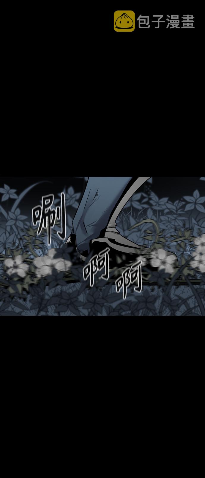 第21话63