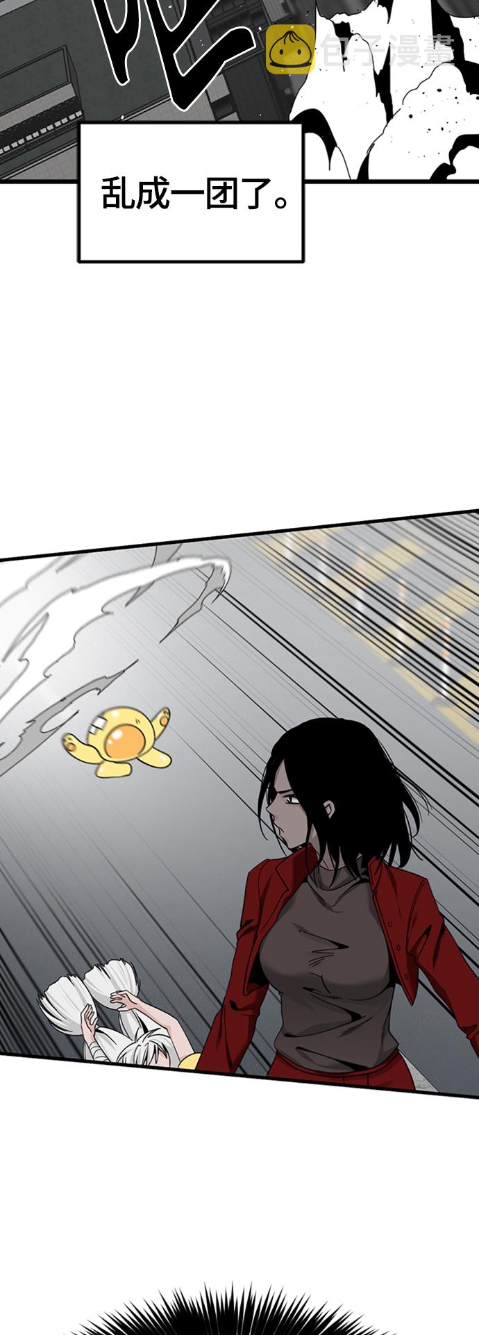 第89话41