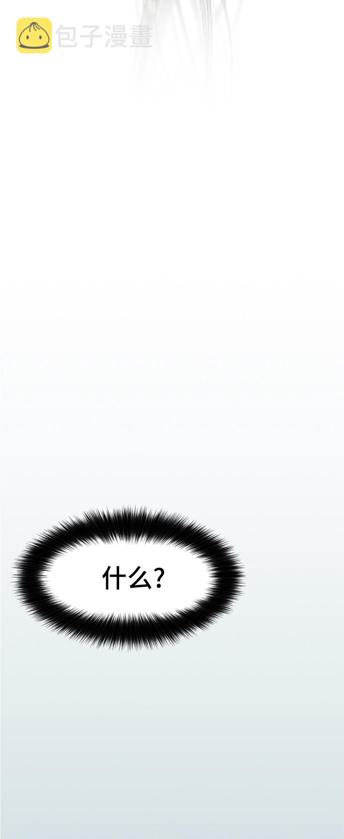 第13话61