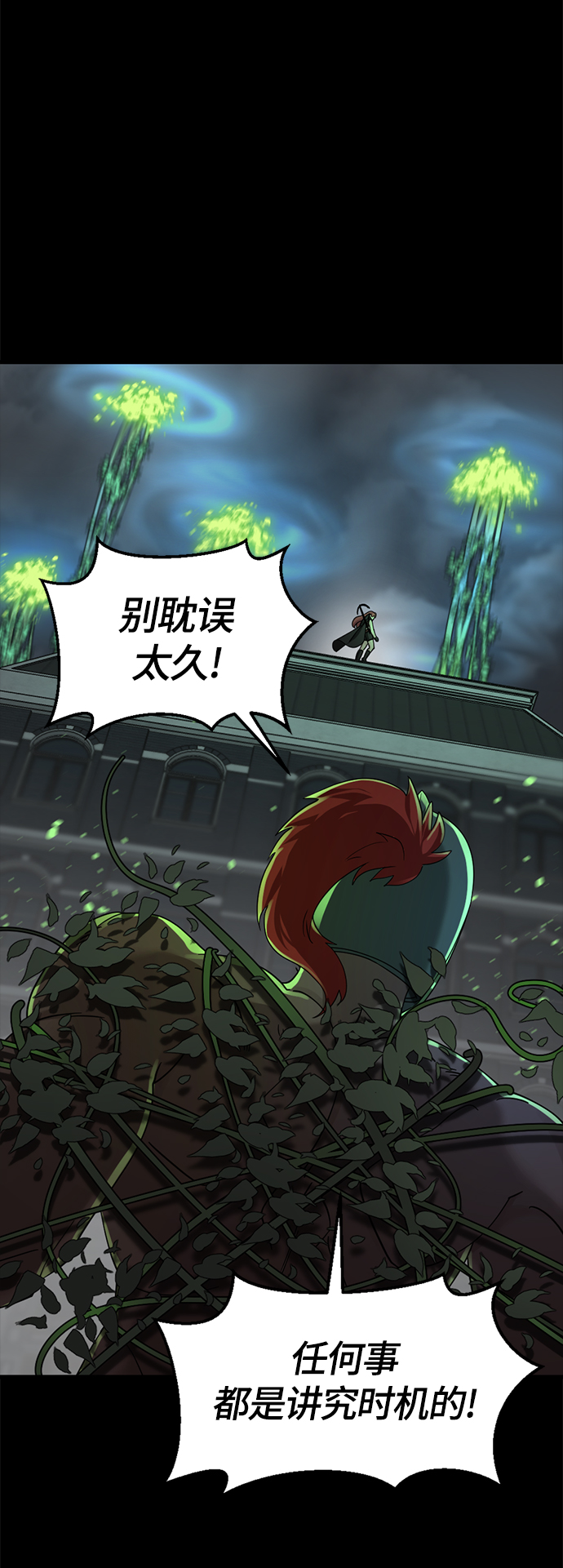 第55话15