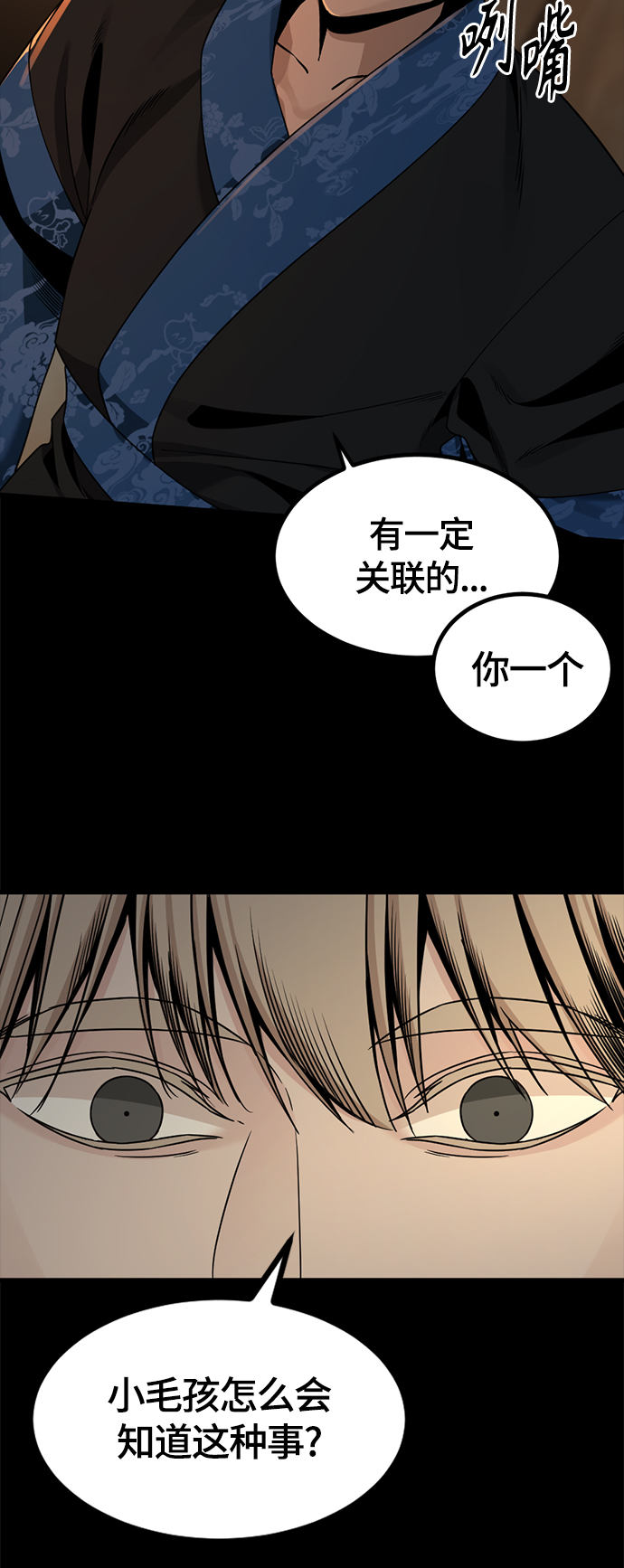 第65话16