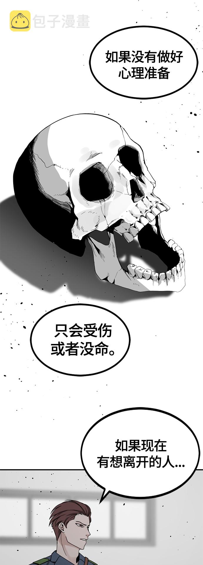 第37话64