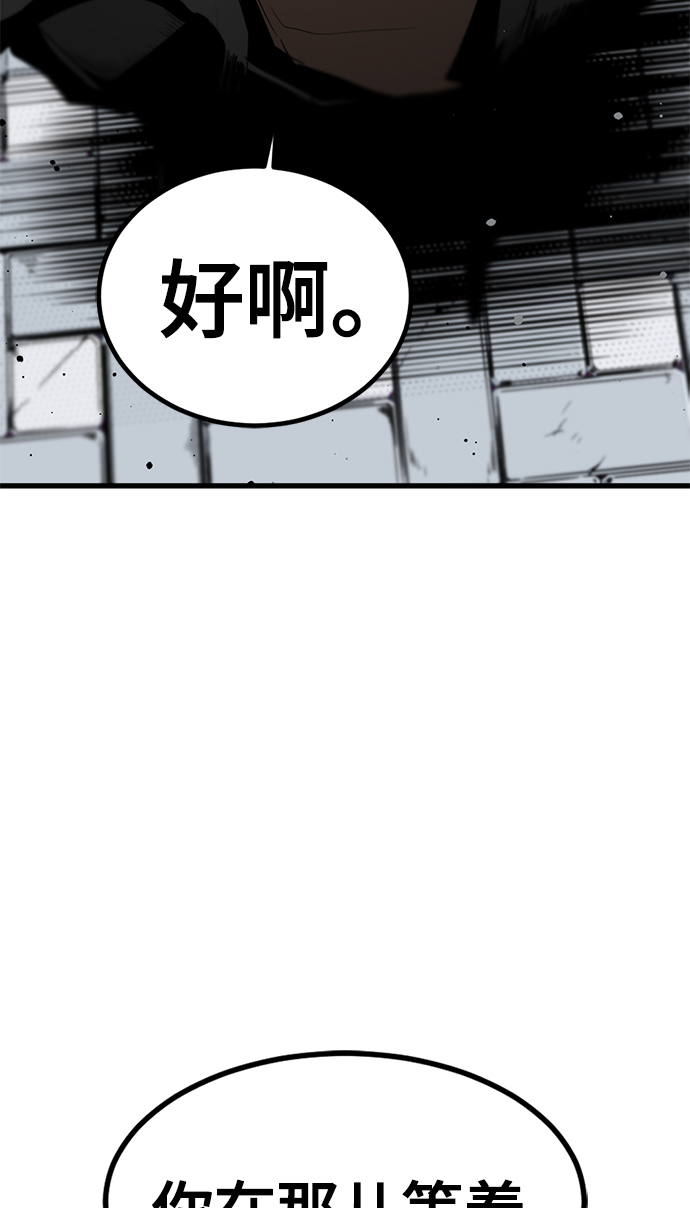 第16话124