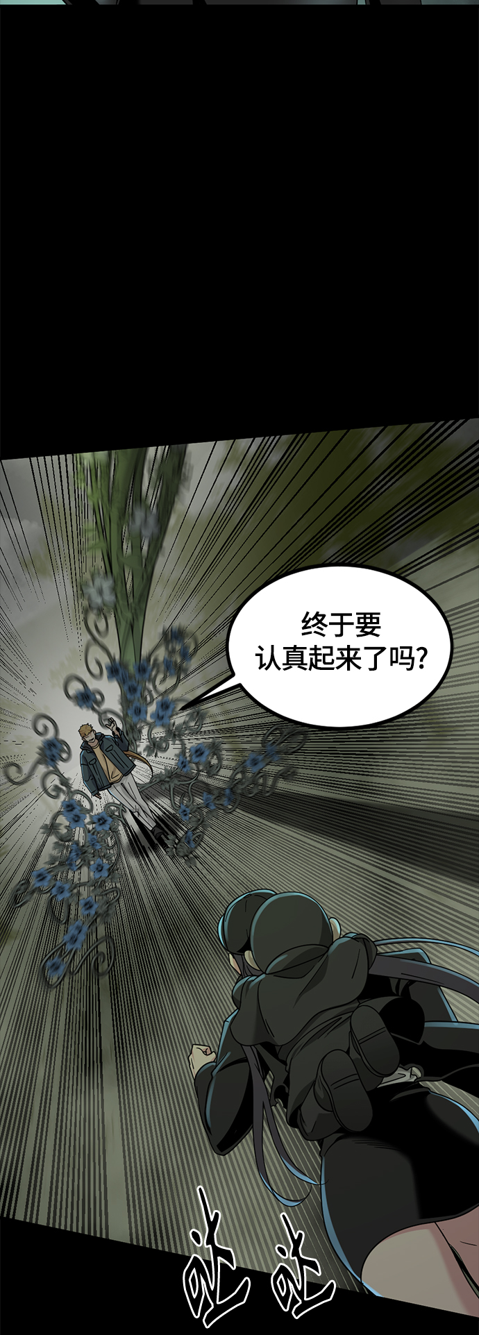 第55话48